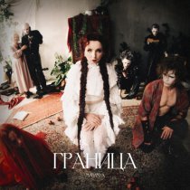 MATANYA - Граница