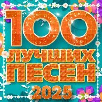 ТУ-134 - Моя любимая