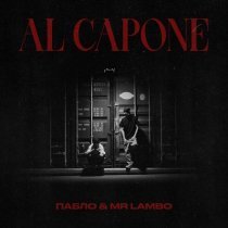 ПАБЛО, Mr Lambo - Al Capone