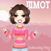 Dubrovsky Play - ШМОТ