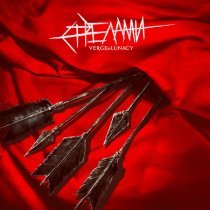 Verge Of Lunacy - Стрелами