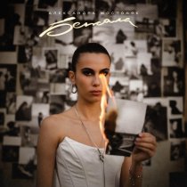 Александра Мостовяк - Бежала