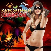 Анатолий Полотно - Здравствуй, Крым!