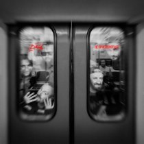 ДМЦ - Не прислоняться