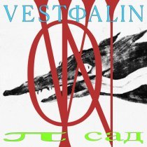 vestfalin - π сад