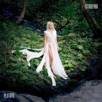 Plutaya - Пташечка