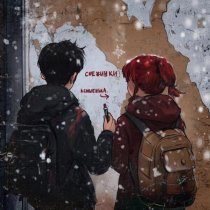 ксюшенька. - Снежинки