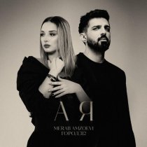 Merab Amzoevi, Город 312 - А я