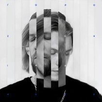 ГÓРОН, Zinger - Кома