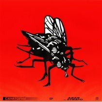 Azar Strato - Вёсла