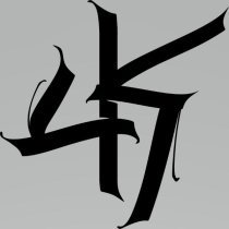 Части каждого - Легенда