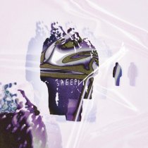 энивэй, летяга - забери