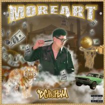 MOREART - ВСКРЫЛ