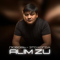 Alim Zu - Любовь - это когда…