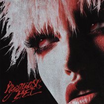 курящих нет - Дофамин