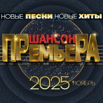 Людмила Николаева - Праздник на селе!