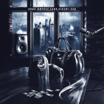 БОДЯ МИР642, Sab0, SLOJNI - ХОД