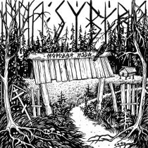 Inna Syberia - Василиса