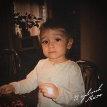 Nikos - Скучаю и звоню