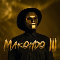 Данила Прайс - Макондо III