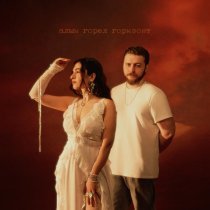 Marsianna, LeTai - Алым горел горизонт