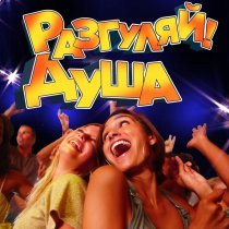 Ирина Синица - Заборчик