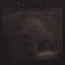 DMON x ADONEL - Запрещено