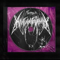 КРИМИ КРАЙ - хейТер