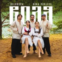 BELOBOKA, Runa Project - Воля