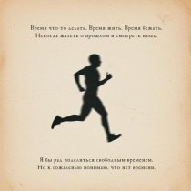 Subbota, ШПРЕНГЕЛЬ - Время жить