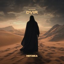 ALYOHIN - Dvir