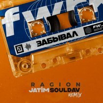Ragion, JaTim, SoulDav - Забывал (Remix)