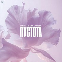 VØRTEX, Flaime, mymlya - Пустота (Speed up)