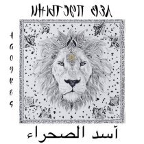 SERYOGA - Улица Сезам