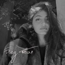 MEGI - Без тебя