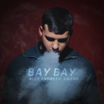 Alex Andreev, KAIFAR - ВАУ ВАУ