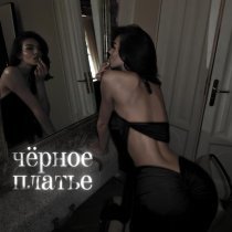 DALEKONEANGEL - Чёрное платье