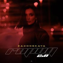 Zadonskaya - Город  2.0