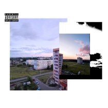 ANTINENKO - Панельки облаков