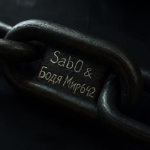 Sab0, БОДЯ МИР642 - Ошейник