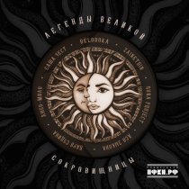 BELOBOKA - Красота