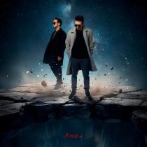 Люфс - Ветер перемен