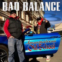 Bad Balance - Ленинградский Old School (Instrumental)
