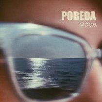 POBEDA - Море
