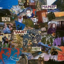 маркер - Зачем