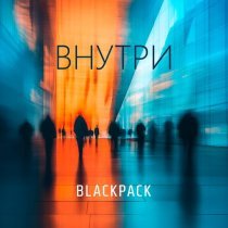 BLACKPACK - Внутри