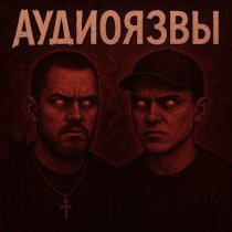 отсутствие пульса, Катанга - увечья