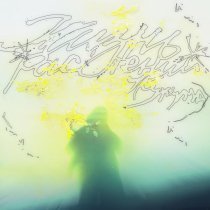 Укухума - Скучно