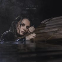 Ева Власова - Забирай