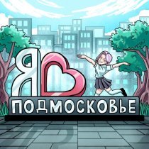 suramura - Подмосковье